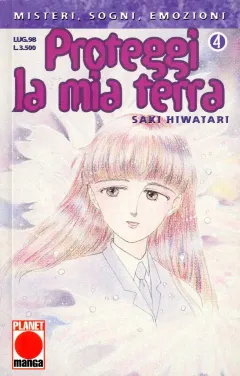 Volume cover